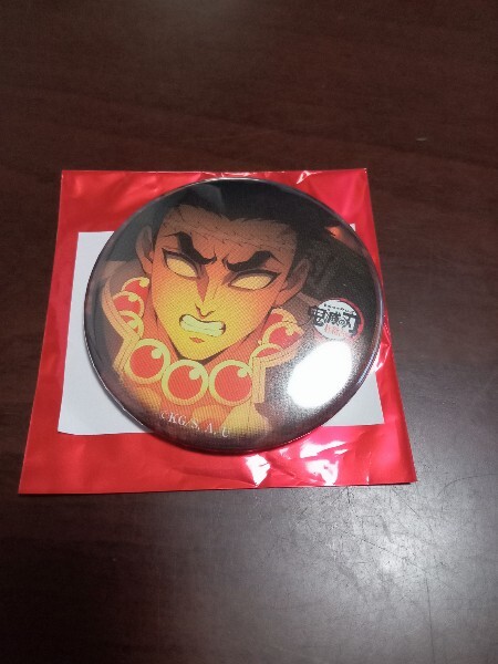 ufotable cafe 鬼滅の刃 リアルタイムカフェ 柱稽古編 第八話 8話 無限城へと 缶バッジ 悲鳴嶼 行冥拍卖