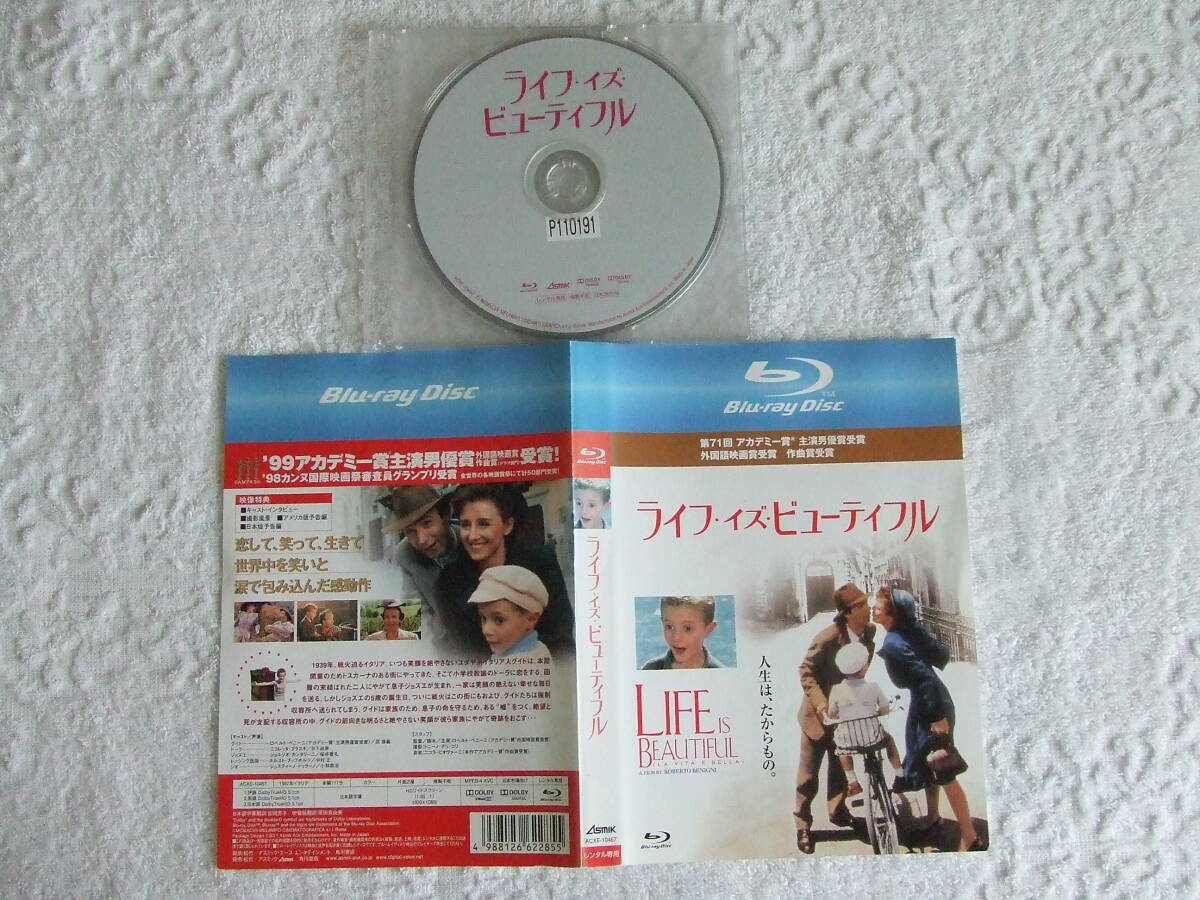 レンタル落ち Blu-ray【ライフ・イズ・ビューティフル】 <送料無料>アカデミー賞主演男優賞・外国語映画賞・作曲賞 受賞拍卖