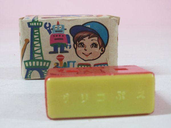 68710■グリコ おまけ グリコぶえ ハーモニカ風拍卖