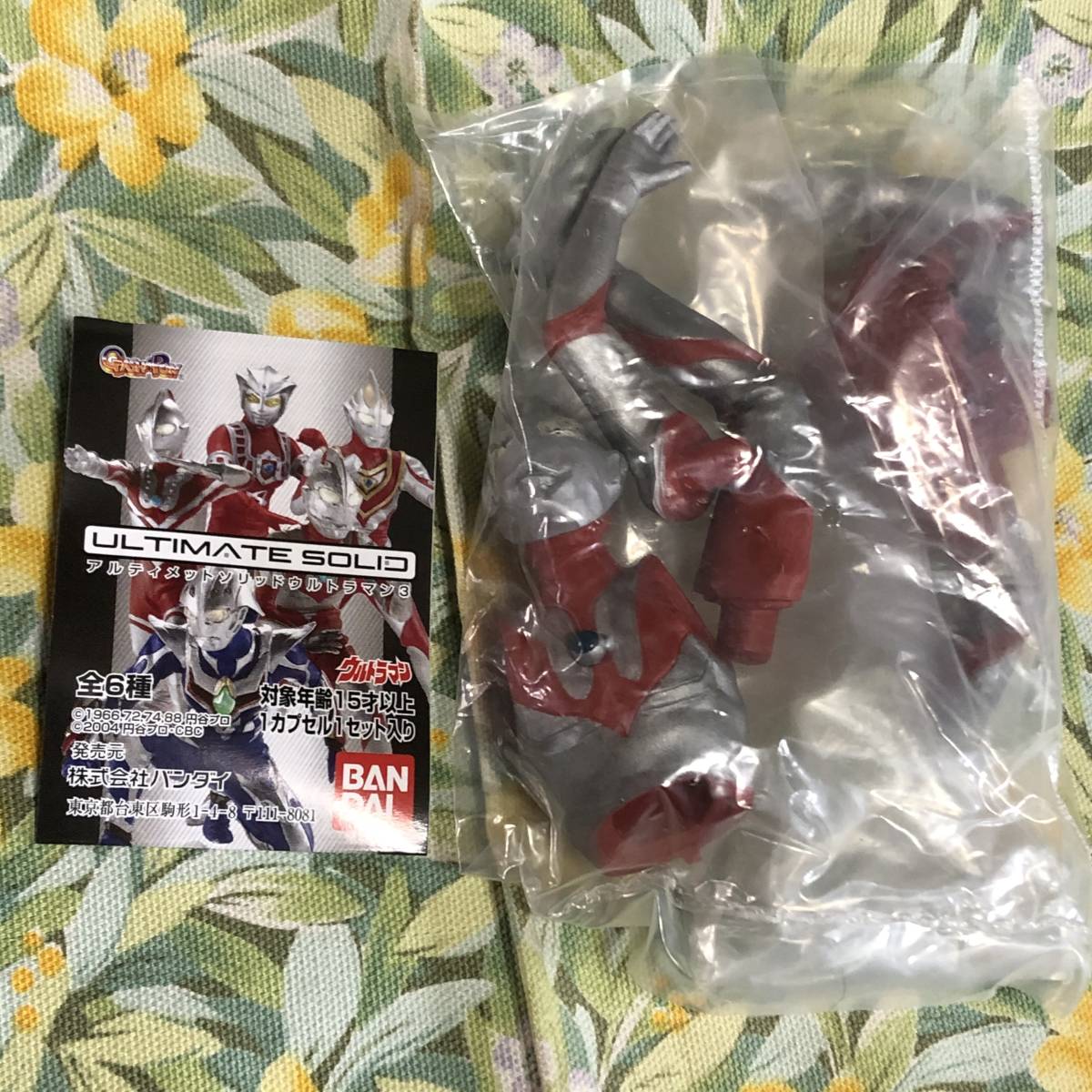 ウルトラマン Aタイプ アルティメットソリッド3 Part3 ガチャ/究極拍卖