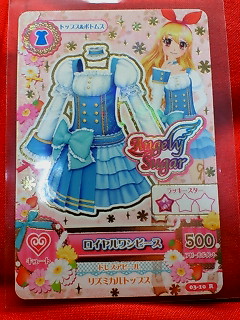 アイカツ!3 ロイヤルワンピース 03-10R レア拍卖