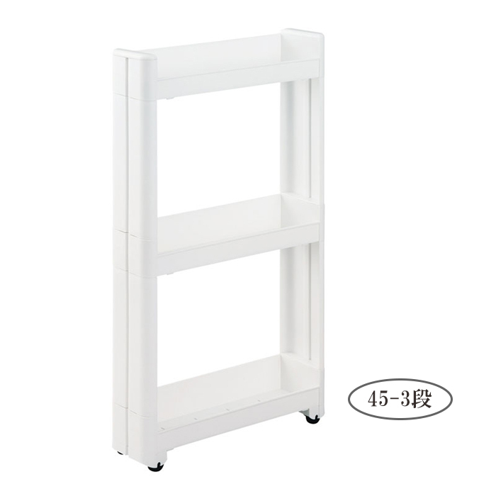 隙間収納 キッチン収納 3段 スリム 幅10.5cm ストッカー 調味料入れ 小物収納 キッチンワゴン キャスター付き FUD-1376拍卖