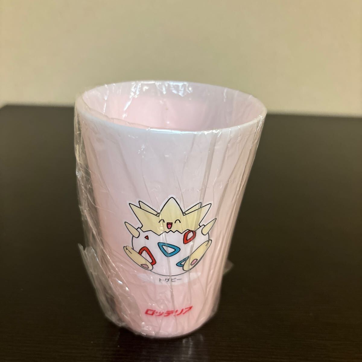 ふしぎな ポケモン カラーチェンジ コップ 1. トゲピー 未開封 ピンク → あか 17℃前後 ロッテリア ポケットモンスター拍卖