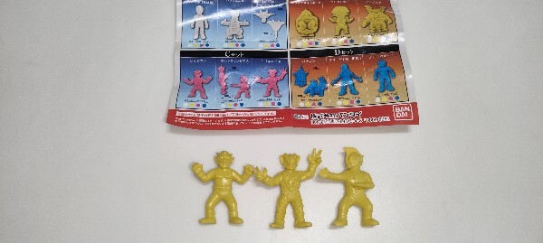 ウルトラ怪獣ケシゴムNEO3より Cセット(黄) ウルトラマンゼアス レッドマン キリエロイド拍卖