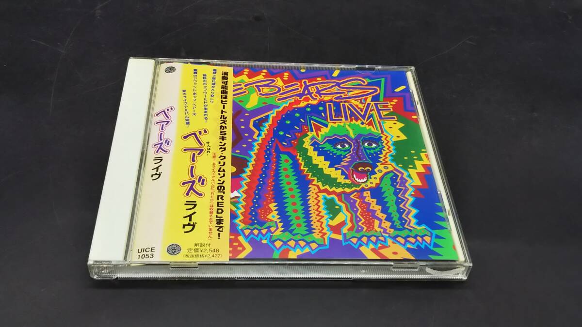 X-62 Live / THE Bears ザ・ベアーズ「ライヴ」 帯付き拍卖