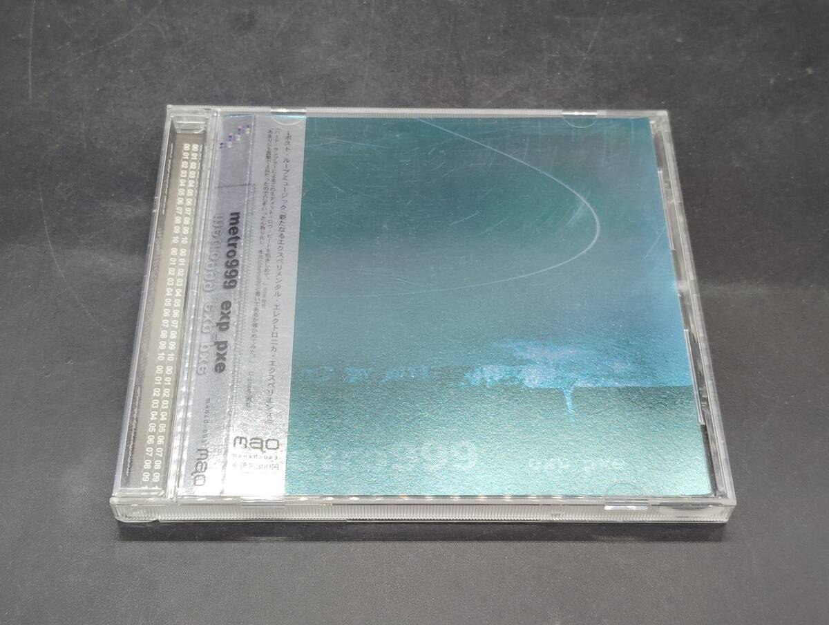 O-7 metro999 exp_pxe 帯付き拍卖