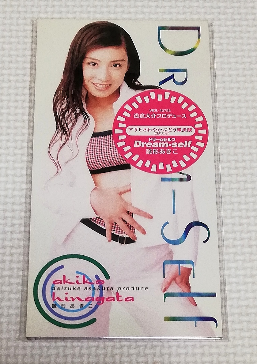 8㎝CD 雛形あきこ Dream-self/浅倉大介 P/VIDL-10785拍卖