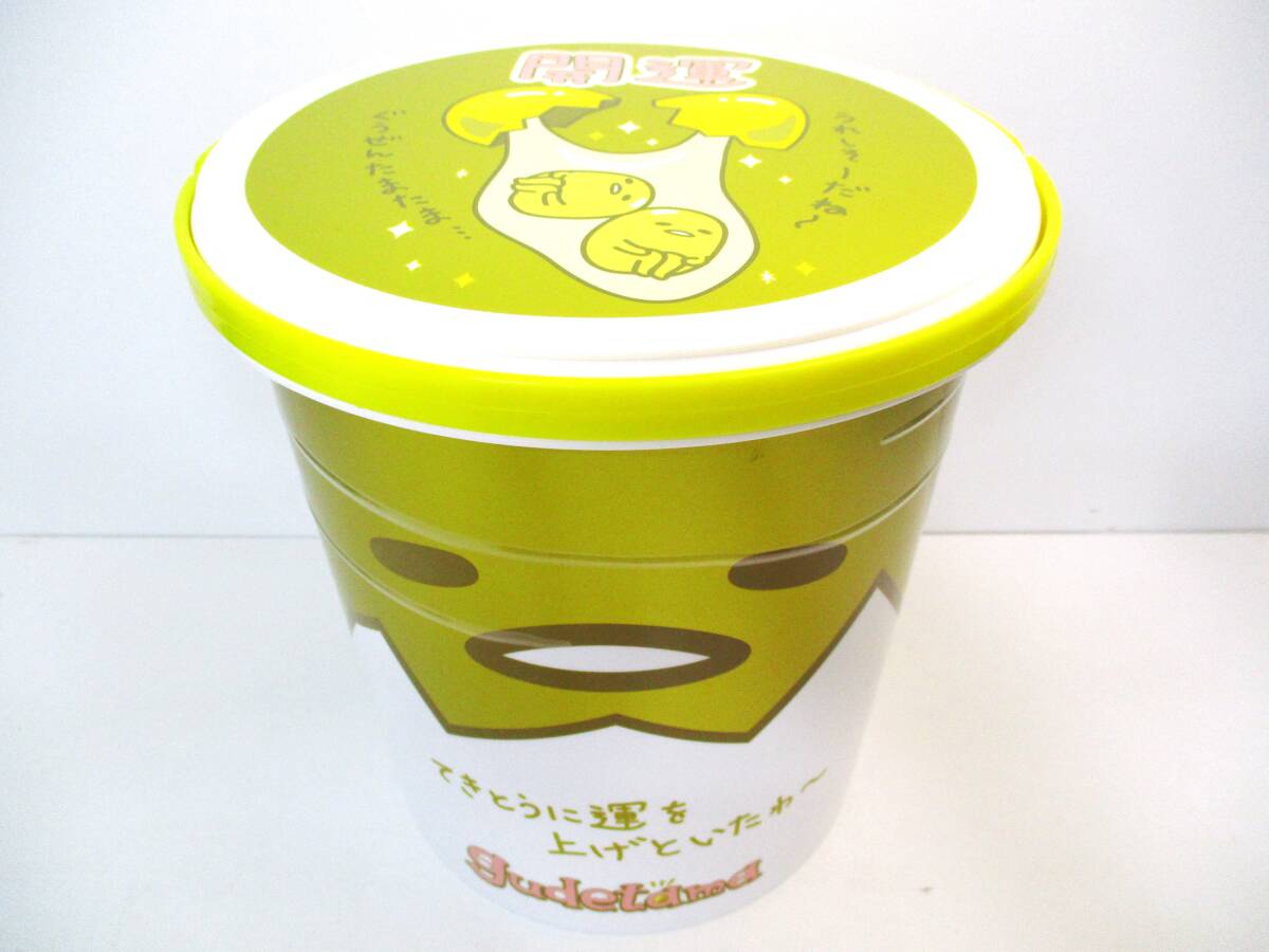 サンリオ ぐでたま 蓋つきバケツ (プラスチック製)拍卖