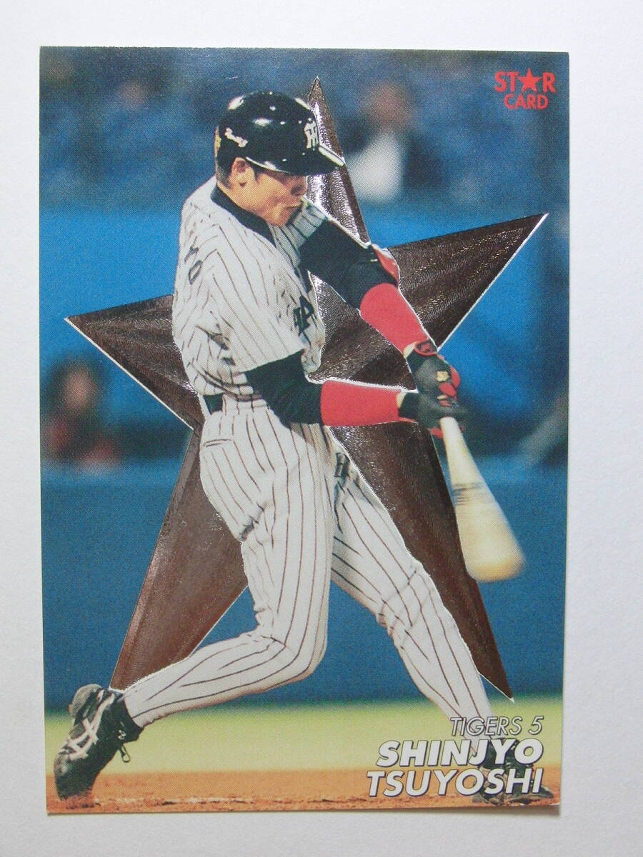 カルビー 2000 新庄剛志 スターカード インサートカード プロ野球チップス 現)日本ハムファイターズ拍卖