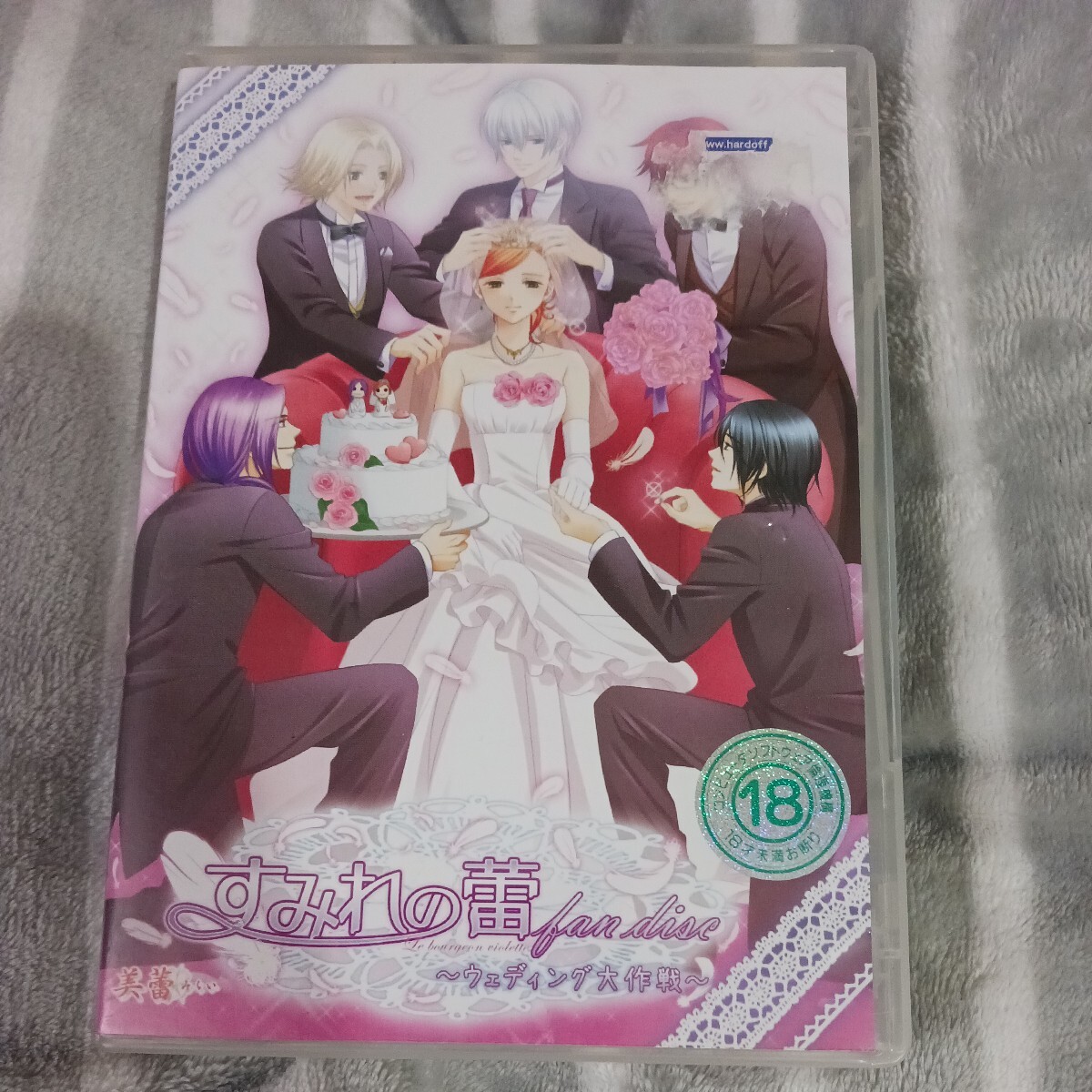 ★すみれの蕾 ウェディング大作戦★乙女game拍卖