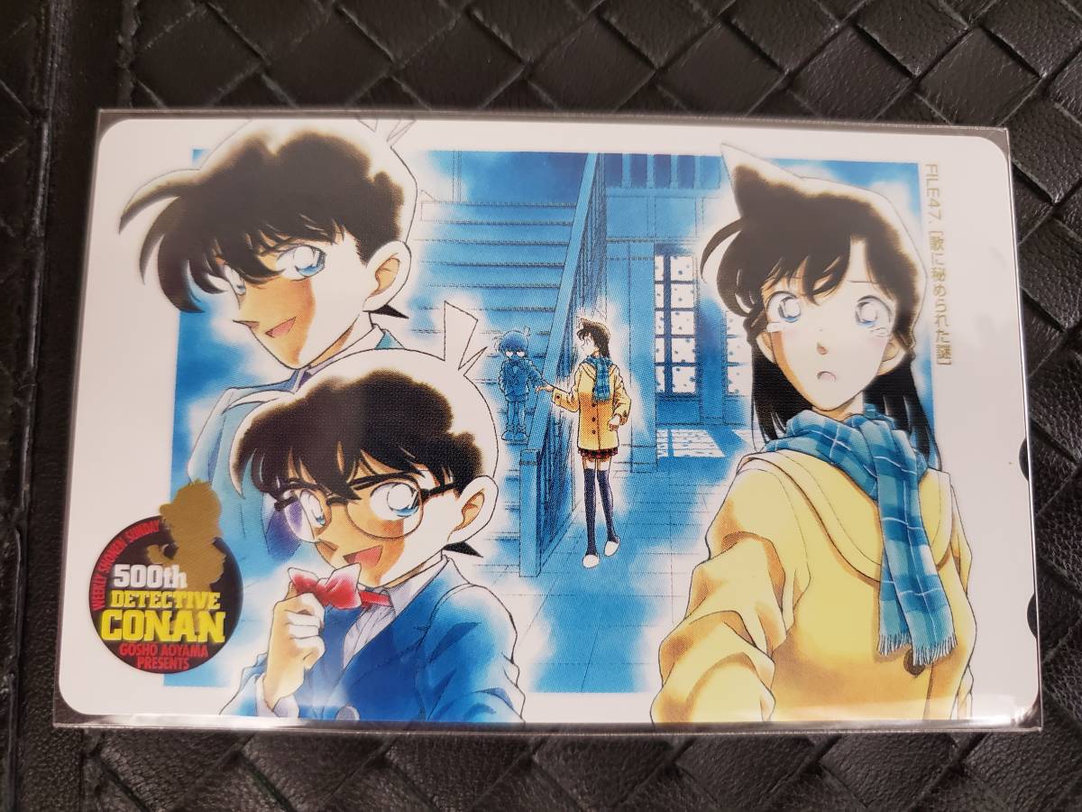 即決 少年サンデー 2004年 抽プレテレカ 名探偵コナン 江戸川コナン 工藤新一 毛利蘭 歌に秘められた謎 青山剛昌拍卖