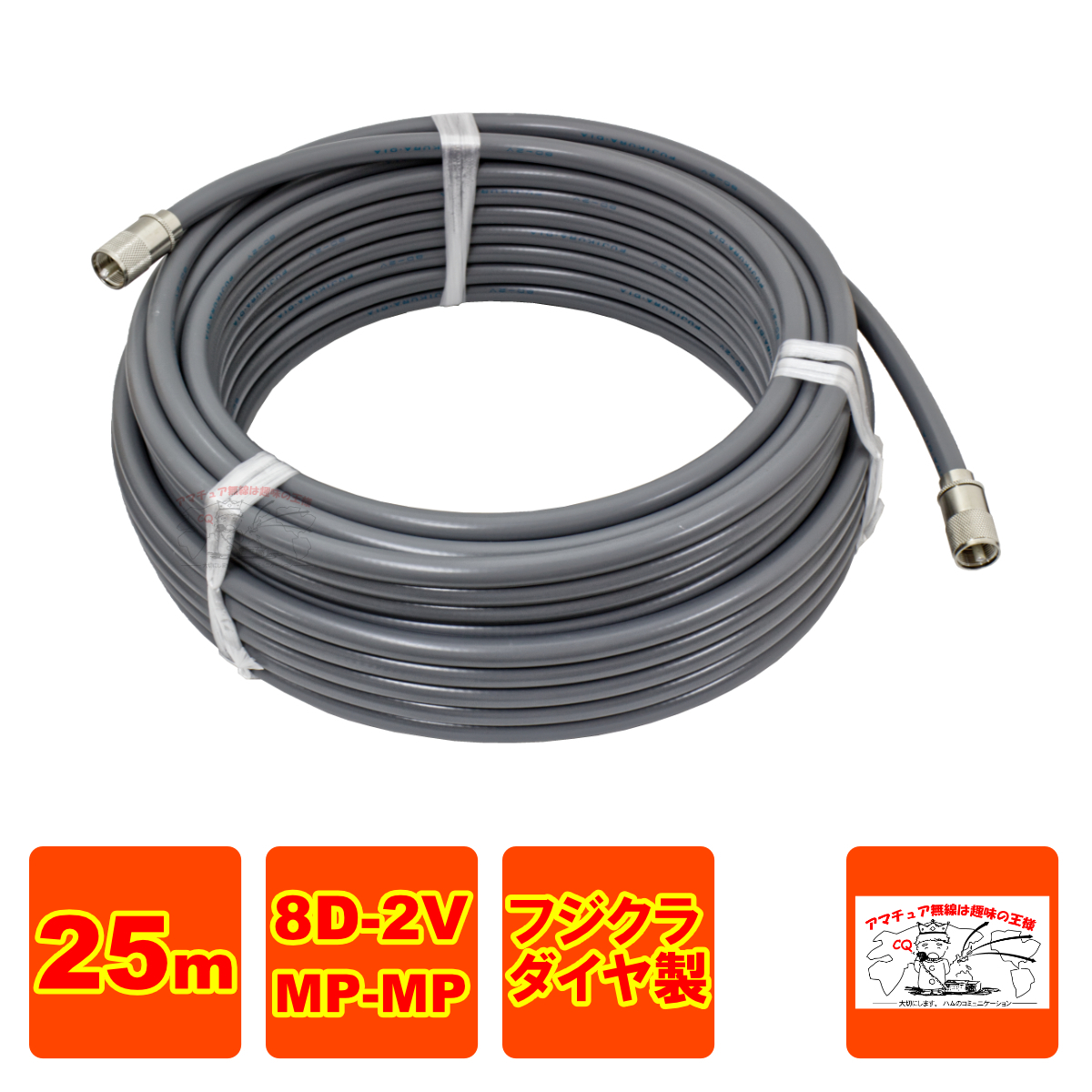 MP-MP 8D-2V(フジクラ)25m 協和ハーモネット拍卖