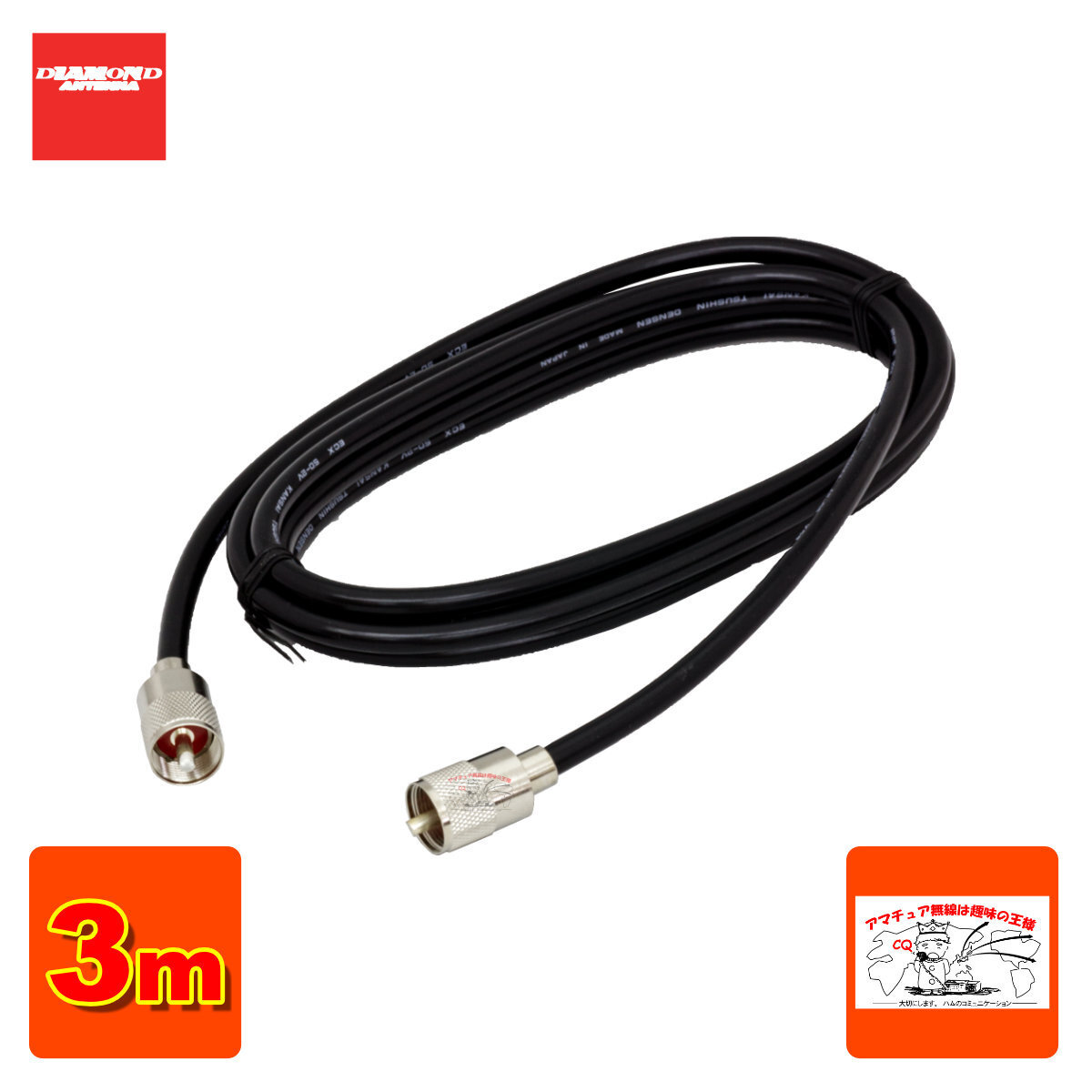 5D3M ダイヤモンド MP-MP延長ケーブル 5D-2V 3m拍卖