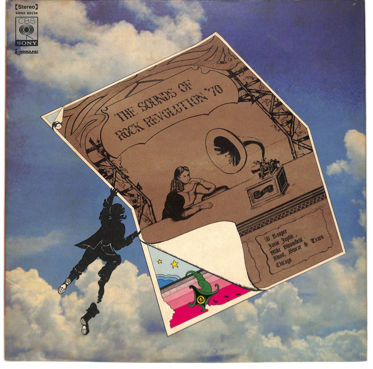 e5930/LP/見本盤/白ラベル/V.A./サウンズ・オブ・ロック・リボリューション'70/The Sounds Of Rock Revolution '70拍卖