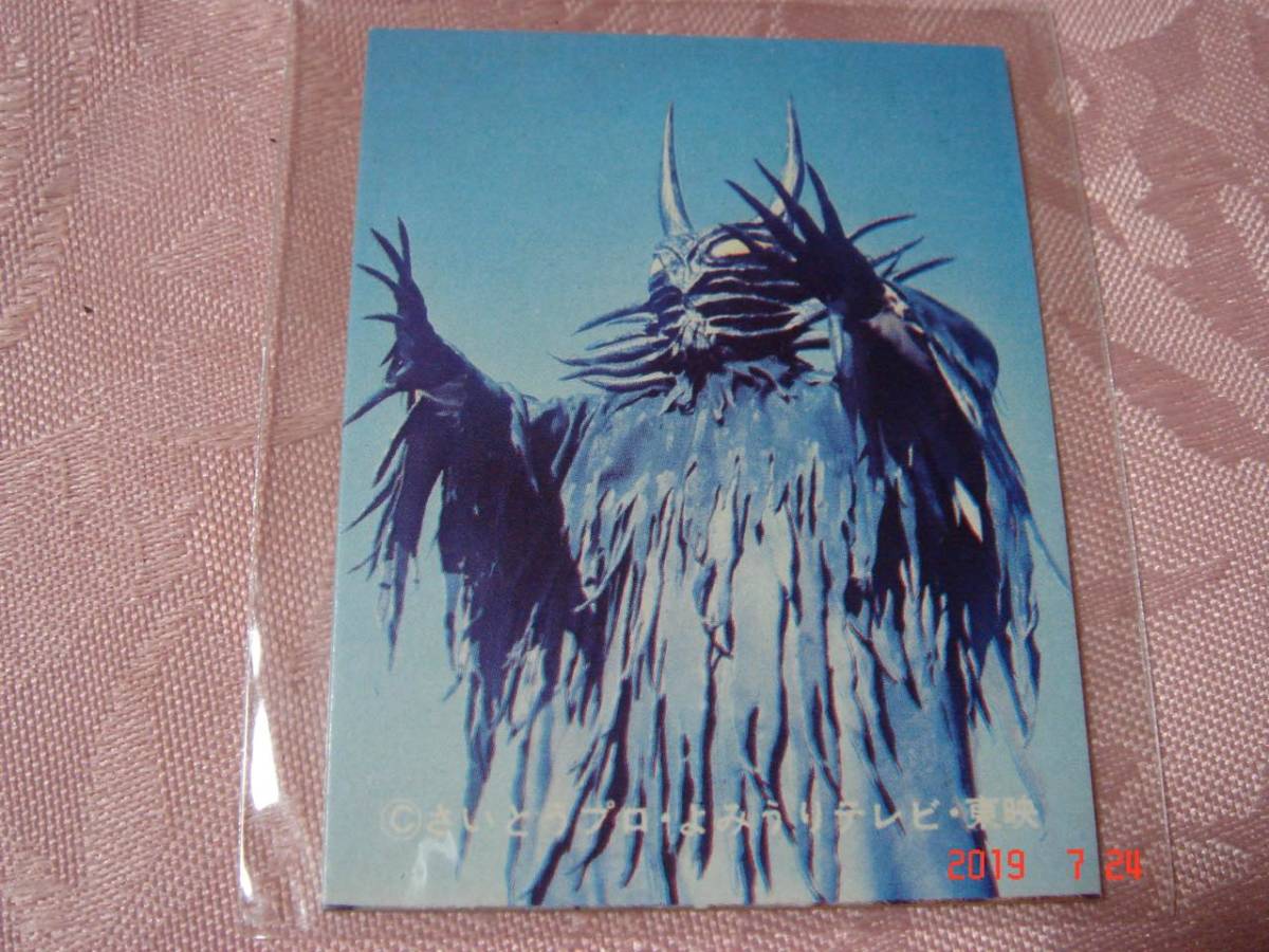 和泉せんべい本舗 超人バロム・ワン・カード NO.42 美品拍卖