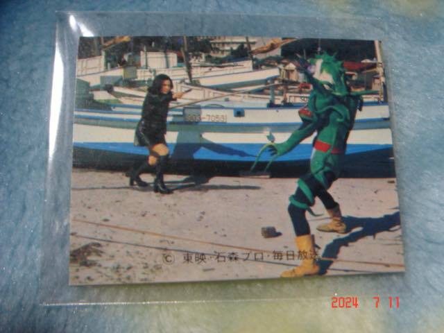 カルビー 旧仮面ライダーカード NO.436 YR19版拍卖