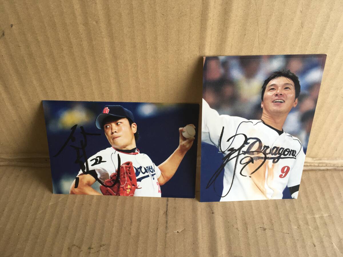 ・ポストカード/中日ドラゴンズ/大野雄大 野本圭/2枚組拍卖