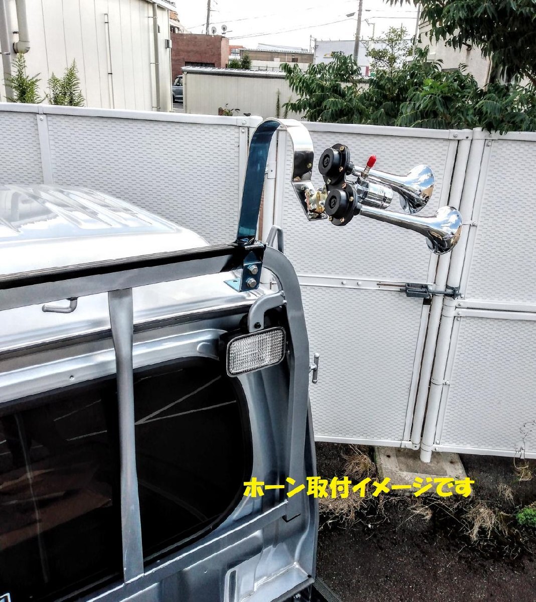 トラック用 ヤンキーホーン用取付ステー ステンレス 3穴タイプ 揺れるほどに響きが違う拍卖