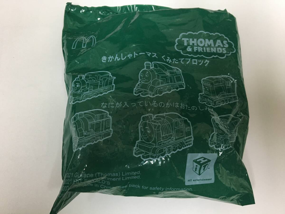 ★未開封・新品・2020年★マクドナルド「 きかんしゃトーマス くみたてブロック」 ハッピーセット おまけ(マック袋保管)拍卖
