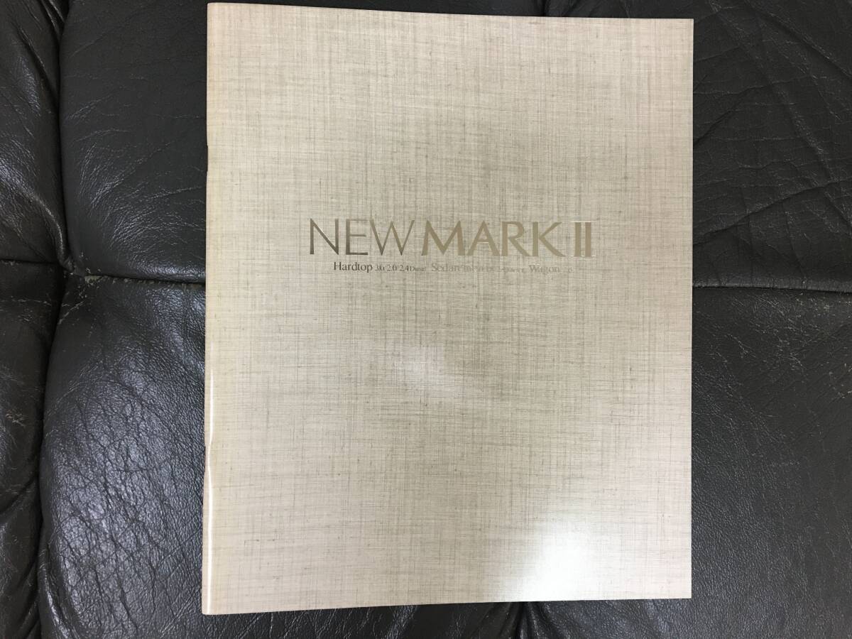 ★送料一律230円★トヨタ TOYOTA「トヨタニューマークⅡカタログ」昭和64年(1989年)当時物 (木テーブル下保管) 匿名配送拍卖