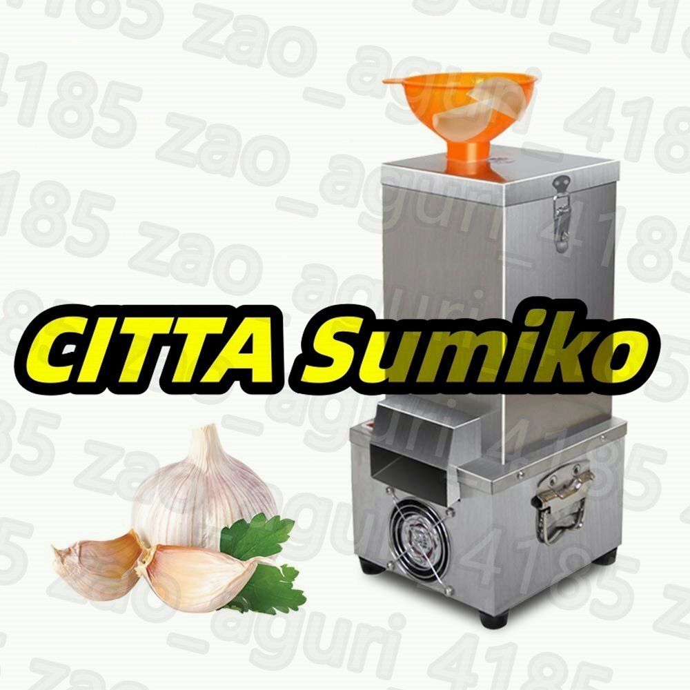 にんにく皮むき器 ニンニク皮むき 電動式 自動皮むき 効率アップ 業務用拍卖