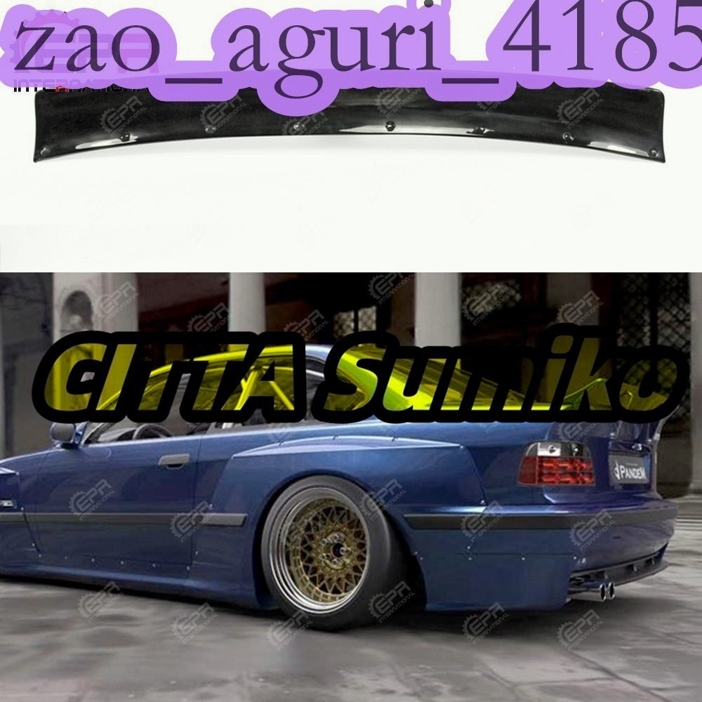 トランクスポイラー カーボンスポイラー ロケバニ パンデム C692拍卖