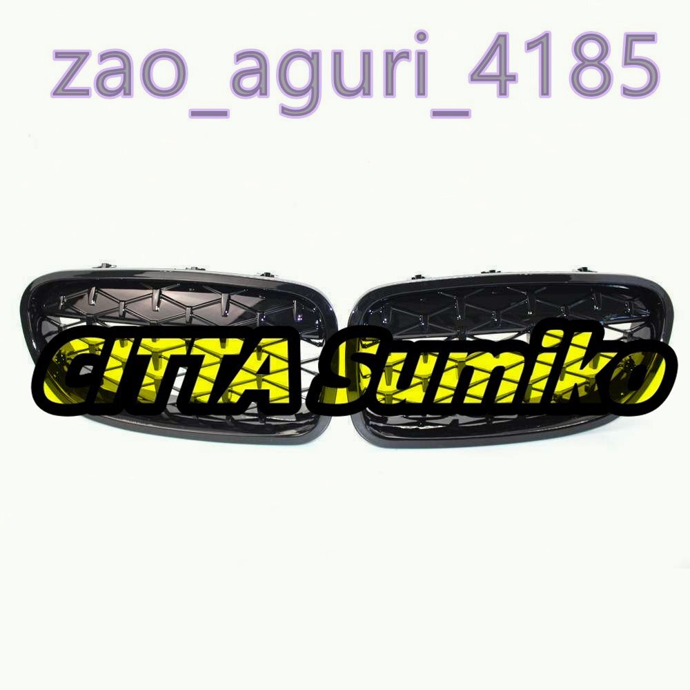 グロスブラック&クローム 腎臓グリル キドニーグリル M ダイヤモンドスタイル Bmw F10 F11 528i 535i 4D拍卖