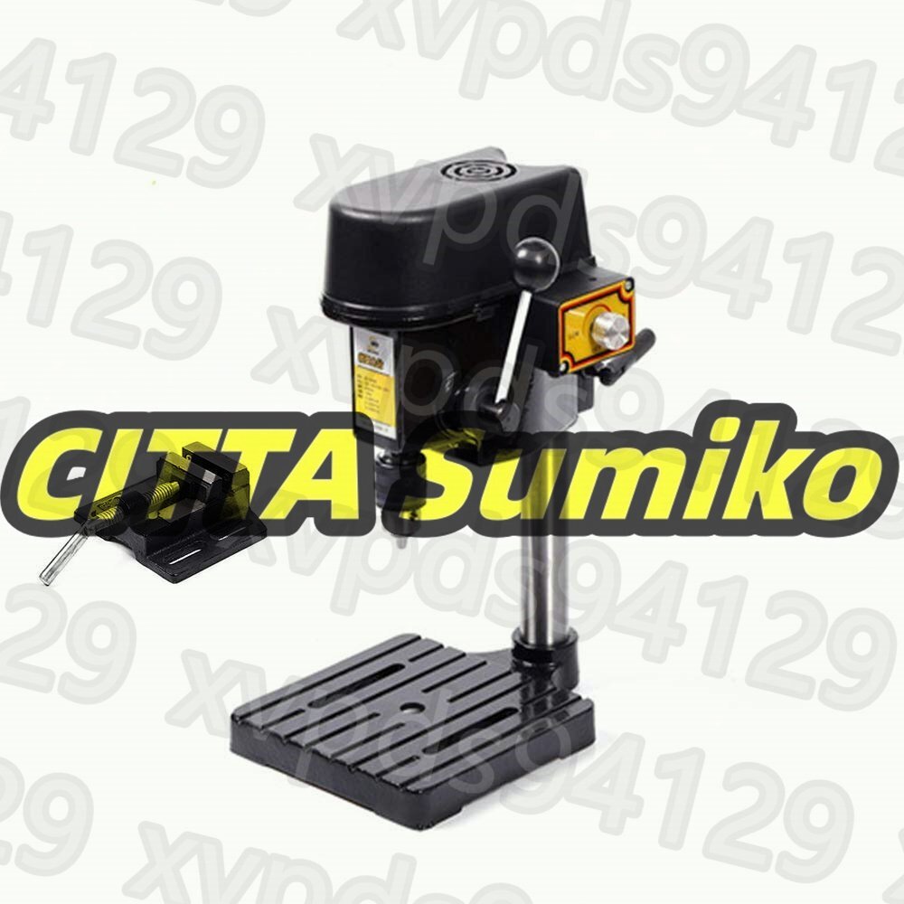 卓上ボール盤 穴あけ機 ラジアルボール盤穴あけ機 ガラス セラミックス穴あけ機 回転速度0-2200r/min 調整可能100W 大工用など110V拍卖