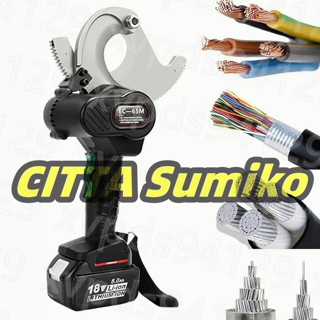 油圧ケーブルカッターワイヤーカッター、充電式ラチェットケーブルカッター、65mm電気ケーブルカッター拍卖