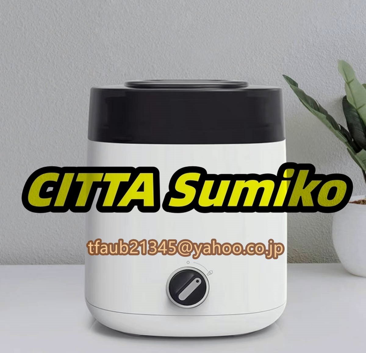 全自動 アイスクリームメーカー 大容量 1.8L アイスクリーマー ソフト・ハード ソフトクリームメーカー 小型 簡単操作拍卖