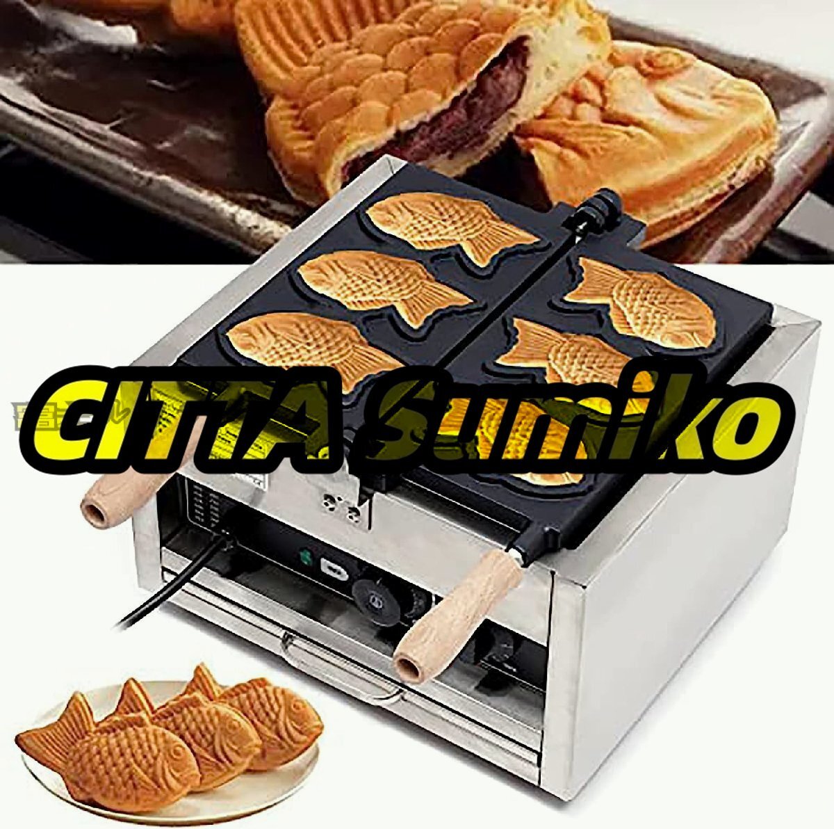 高品質★ グルメ たい焼き器 ★業務用 電気 ★3匹 3個 重ね合わせ式 3個の魚型ワッフルマシン拍卖