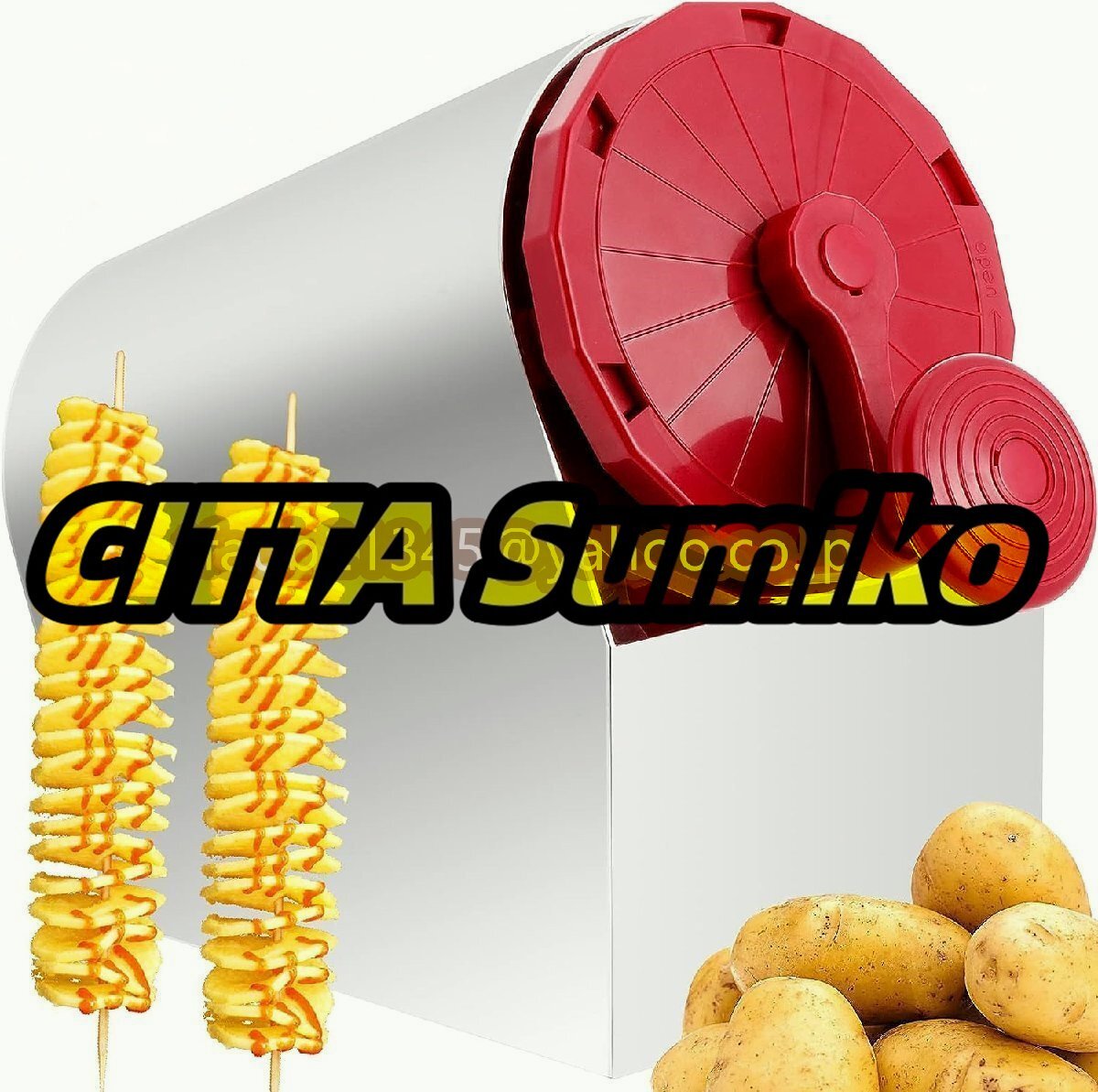 トルネードポテトカッター ハリケーン ポテトスライサー 清掃ブラシ付き 1台3役 省力化 効率的 耐摩耗性 操作簡単 ステンレス鋼拍卖