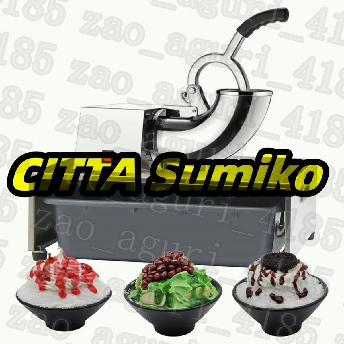 電気砕氷機 かき氷機 180kg/h ステンレス製 ふわふわ氷 かき氷機 家庭用 喫茶店 飲食店用 シャーベット スムージー作り110V拍卖