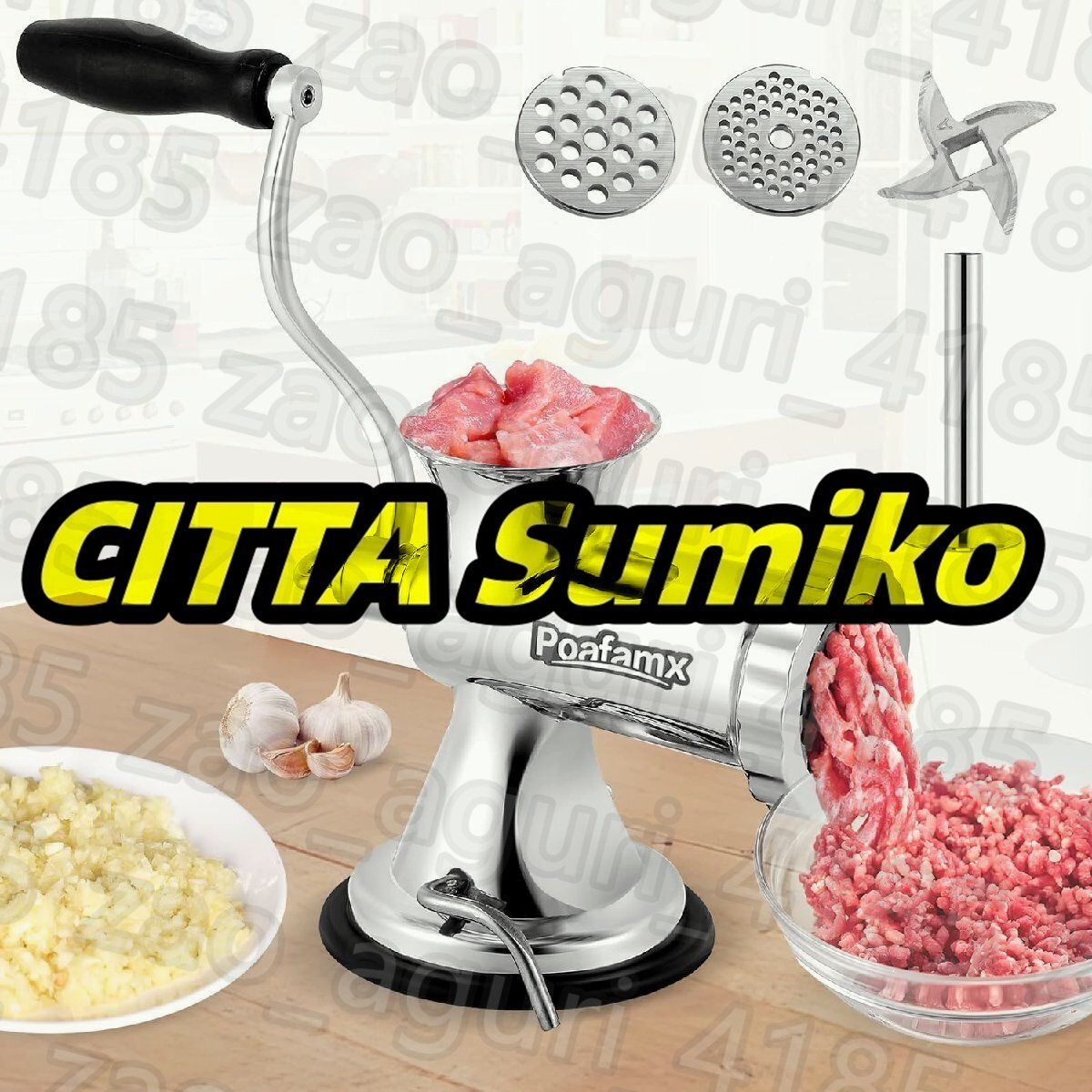 手動ミンサー 6mm/8mm2枚ブレード付き ミンチ機 ひき肉機 肉挽き/腸詰め/みじん切り/野菜ひき/味噌作り 豆挽き機 304ステンレス 水洗い 吸拍卖