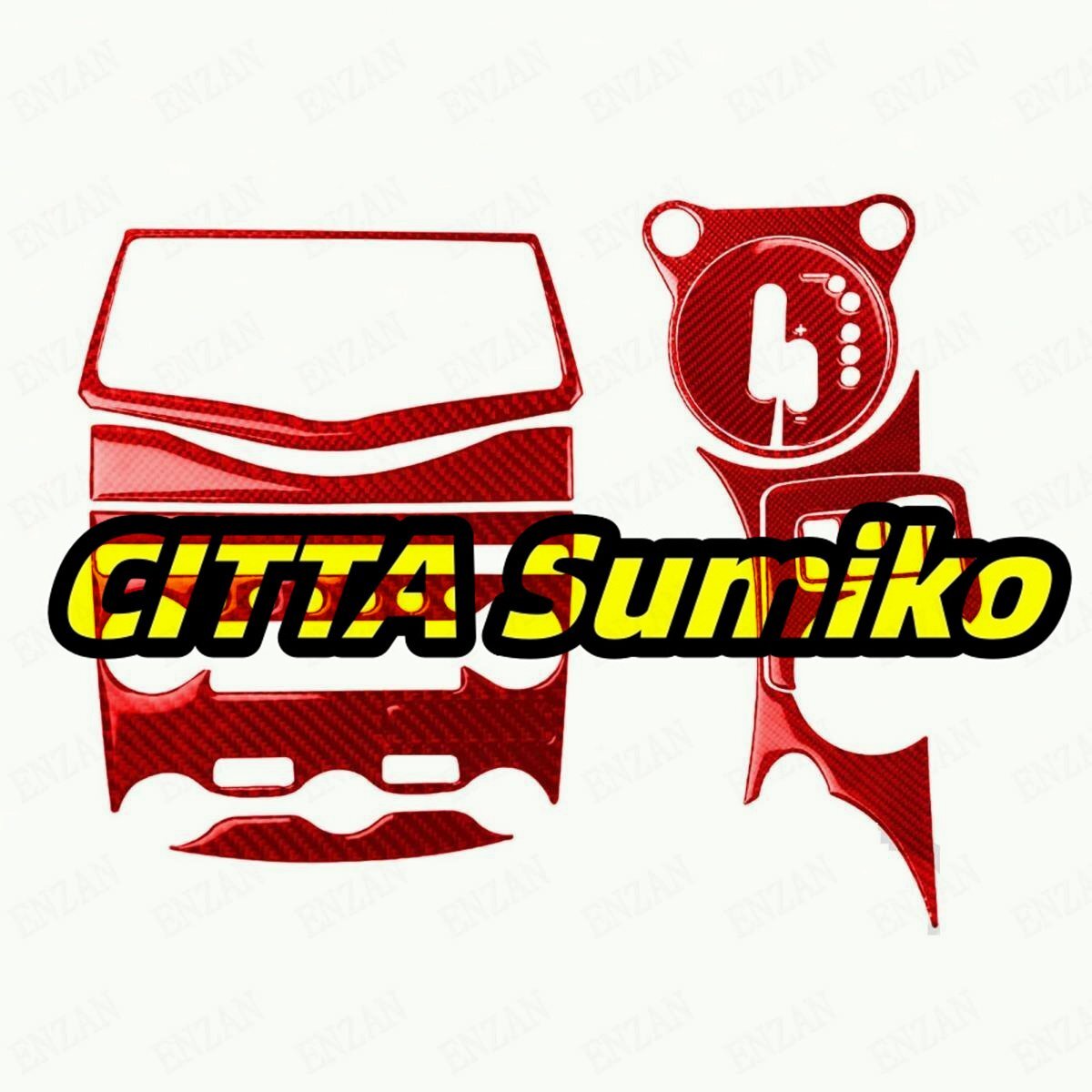 NISSAN Z34フェアレディZ【日産】ニッサン370Z 赤いカーボン製 センタースイッチパネル シフトパネル 10枚セット 送料無料拍卖