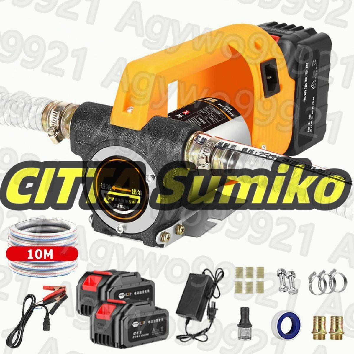 電動オイルポンプ ディーゼル 充電式 オイル交換ポンプ ハイパワー ポータブル 石油・軽油 自吸式ポンプ 揚程10m 10mホース 電池*2拍卖