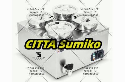 4リットル四つシリンダー保温湯桶、丸桶、加熱、保温 業務用/厨房機器/飲食店/店舗用品/屋台/出店拍卖