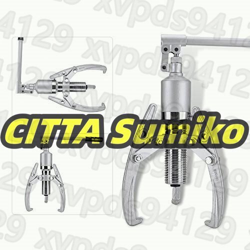 油圧式 ギアプーラー 最大荷重約10t 約10000kg 2本爪/3本爪変更可能 収納ケース付き 増強型 プーリ抜き ギア外し (引き抜き荷重:10t)拍卖