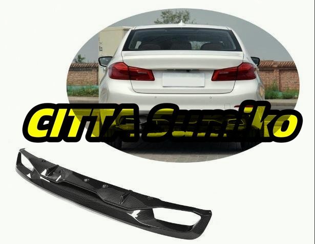 BMW G30 530i 540i 2017年式以降 専用 リアルカーボン製 リア バンパー ディフューザー 送料無料拍卖