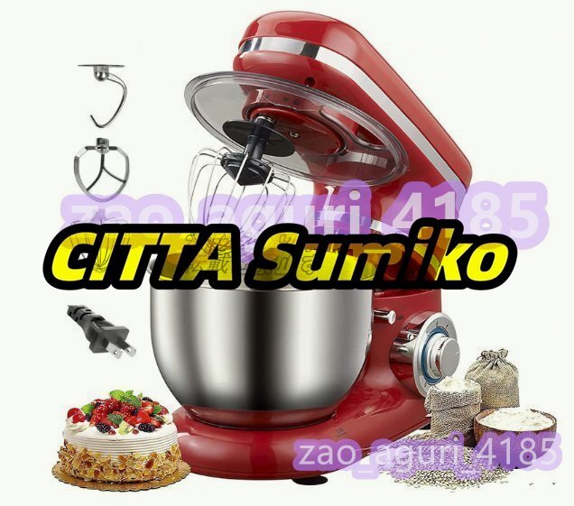 業務用スタンドミキサー 卓上ミキサー スタンドミキサー 5L大容量 7段階速度調節 1200W 一台三役 こね/泡立て/混ぜ/簡単お菓子/ケーキ作り拍卖