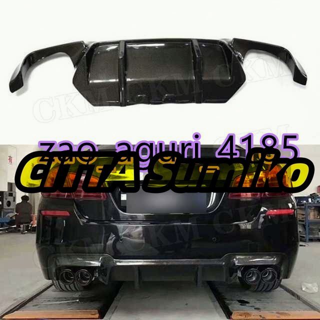 5 シリーズカーボンファイバーリアバンパー延長 BMW F10 M5 セダン 2012-2017 3D スタイル F拍卖