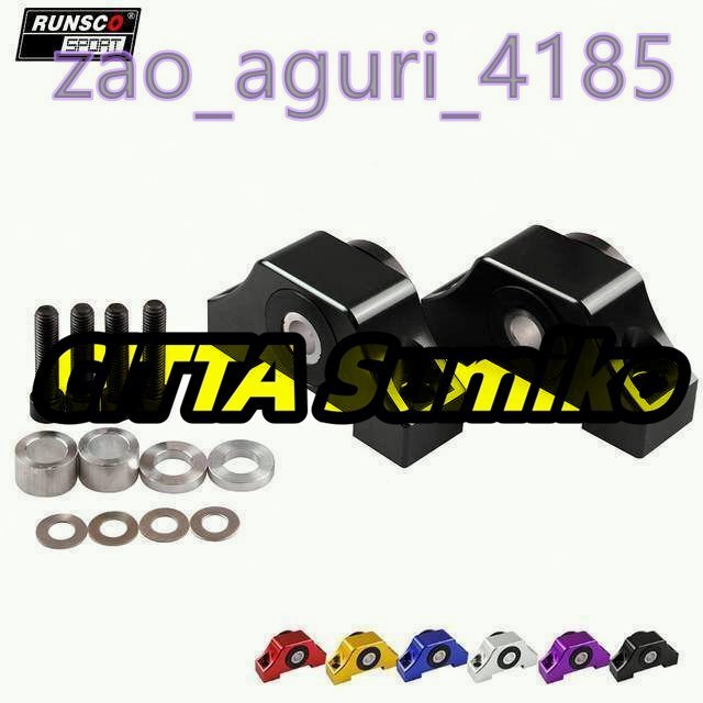 B952 D15 D16 B16 B18 B20 アルミ削り出し エンジン トルクマウント D15 D16 B16 B18 EG拍卖