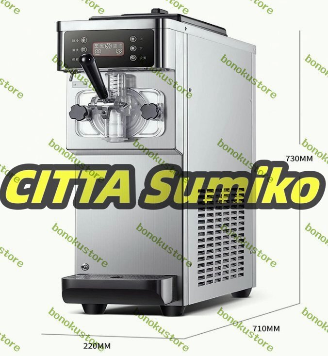 業務用アイスクリームマシン、12-16L/Hステンレススチールアイスクリームメーカー、LEDディスプレイ自動洗浄付き1200Wソフトクリームメーカ拍卖