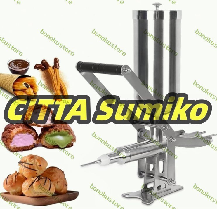 業務用手動シュークリーム充填機 ラテンフルーツチュロスジャム充填機 シュークリーム注入具シュークリーム口金3個 5L 304ステンレス製拍卖