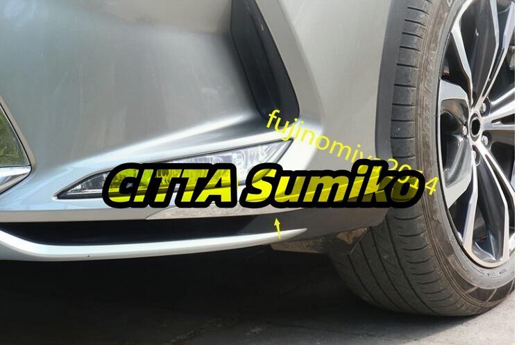 新品 レクサスRX300 450h専用フロント バンパー 衝突 保護 カバー ガーニッシュ 2pセット拍卖