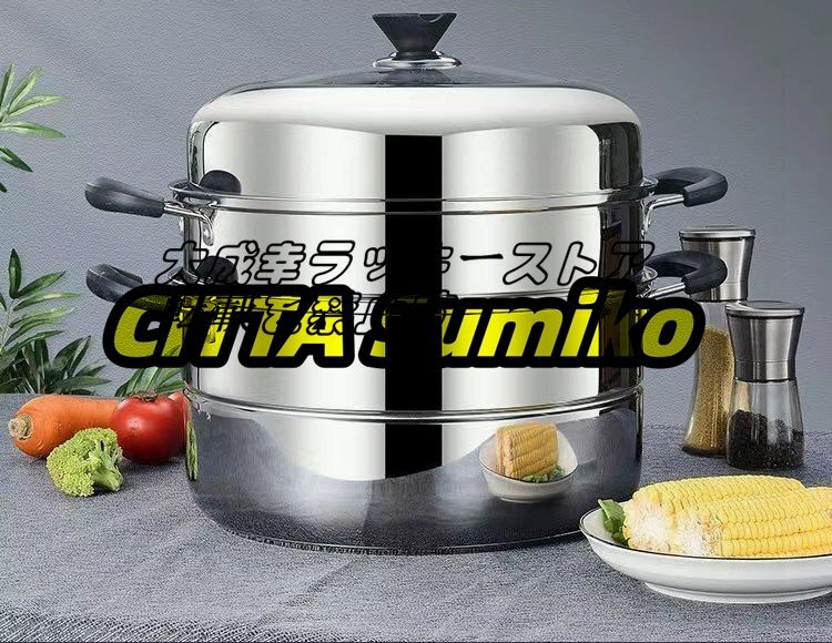 強くお勧め 3層蒸し器鍋/鍋、業務用ケータリング304ステンレス鋼蒸し器、30cm、ガスストーブ/電磁調理器に適しています F1273拍卖