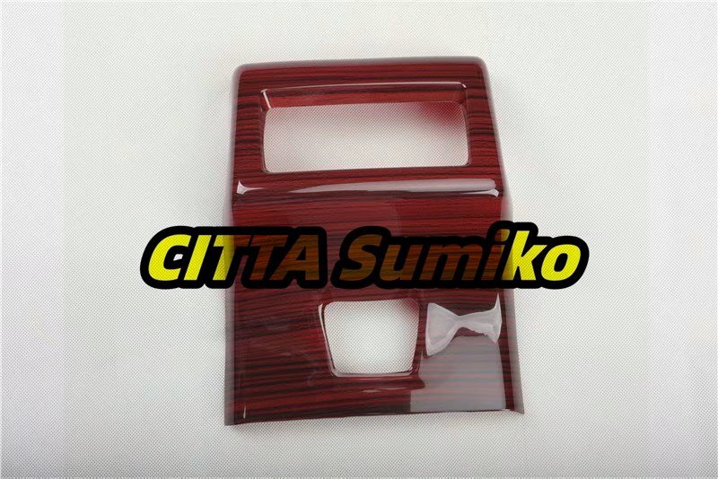 トヨタ カムリ XV70 専用 専用 リア エアコン出口 保護カバー アームレスト リア保護カバー 木紋理 1点 送料無料拍卖