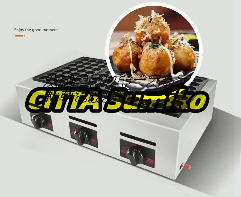 強くお勧め 業務用たこ焼きメーカーたこ焼き機、84穴テフロン加工のたこ焼きグリルパンガスたこ焼き機 F1755拍卖