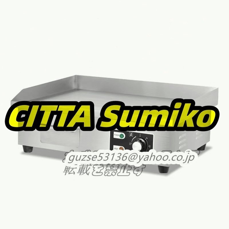 新品推薦★鉄板焼き 業務用グリドル お好み広島どら焼きそば キッチンカー テイクアウト 弁当配達拍卖