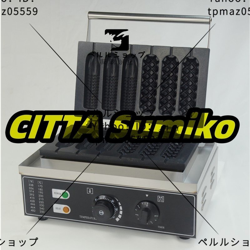 六個取り トウモロコシ形状三個取り フレンチマフィン形状三個取り 業務用/厨房機器/飲食店/店舗用品/屋台/出店拍卖